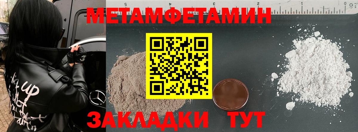 Amphetamine  Амфетамин Розовый  Вход с VPN  даркнет телеграм  Владикавказ  Амфетамин 