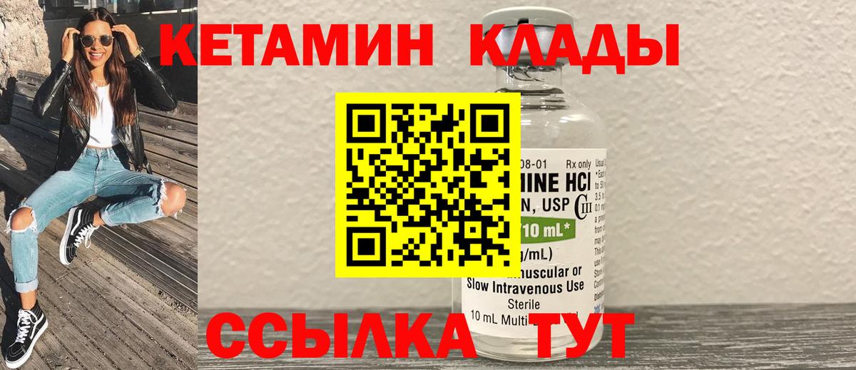Владикавказ  кракен онион  КЕТАМИН VHQ  Вход с VPN  КЕТАМИН ketamine 