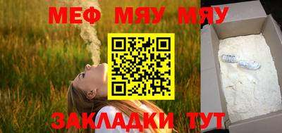 кокаин Малоярославец
