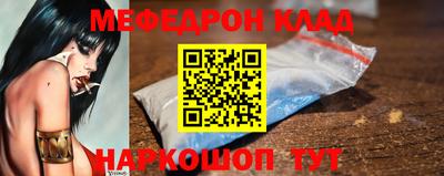 кокаин Малоярославец