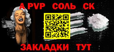 метадон Малгобек