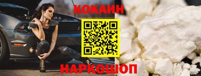 мяу мяу кристалл Мариинск