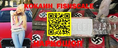 мяу мяу кристалл Мариинск