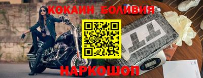 кокаин Малоярославец
