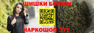 мяу мяу кристалл Мариинск