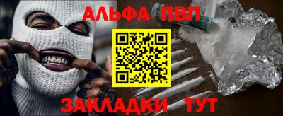 кокаин Малоярославец