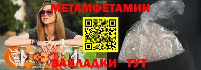мяу мяу кристалл Мариинск