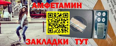 мяу мяу кристалл Мариинск