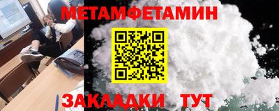 кокаин Малоярославец