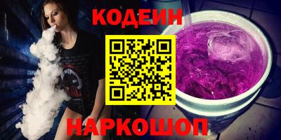кокаин Малоярославец