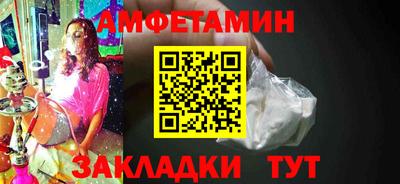 мяу мяу кристалл Мариинск