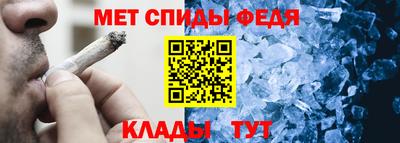 мяу мяу кристалл Мариинск