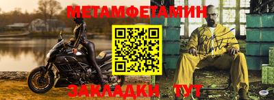 мяу мяу кристалл Мариинск