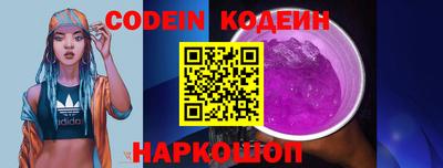 мяу мяу кристалл Мариинск