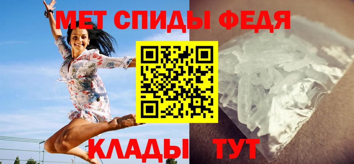 Метамфетамин  Метамфетамин мет  Вход с VPN  Владикавказ 