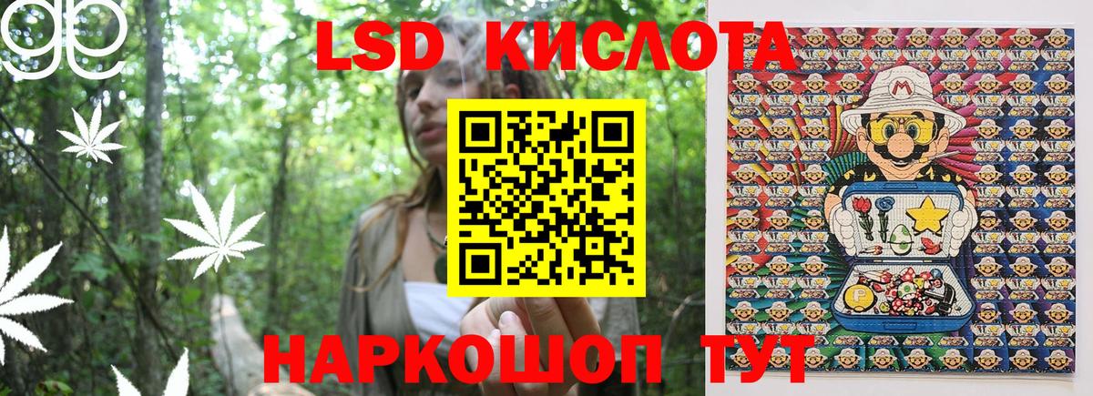 Марки 25I-NBOMe 1,8мг Владикавказ