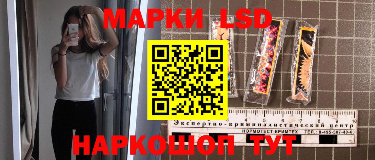 Марки NBOMe 1,8мг  Марки NBOMe 1,8мг  Владикавказ  Вход с VPN 