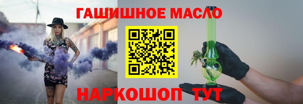 Дистиллят ТГК жижа Владикавказ